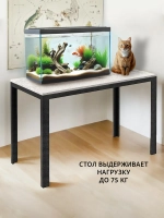 Стол Consul