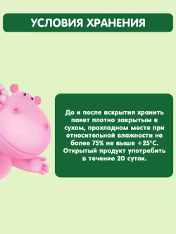 Каша Gipopo безмолочная овсяная с 5месяцев, 180г