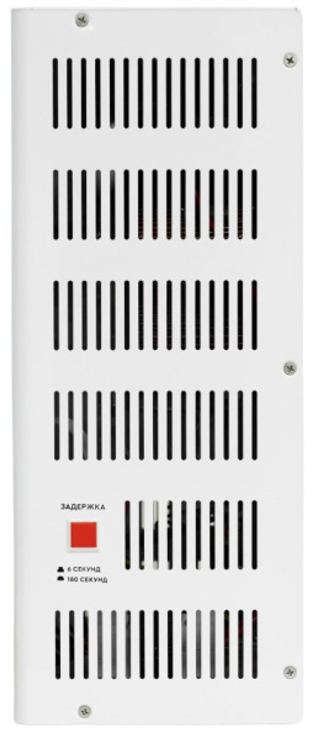 Стабилизатор напряжения SmartWatt AVR SERVO 10000SW