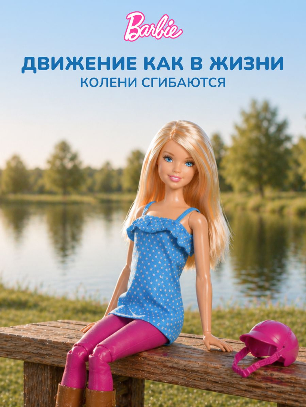 Голова манекен для причесок. Детский игровой набор для девочек. ZURU Sparkle Girlz Hair Styling Head. 10097