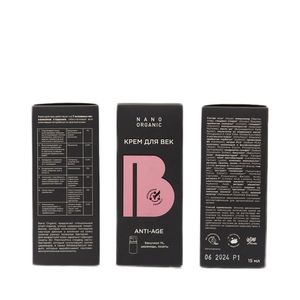 Крем для век Anti-Age, 15 мл (Nano Organic)