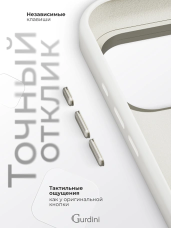 Чехол защитный для iPhone 17 Pro Max / 18 Pro Max 6.9" Gurdini Modern Case with aluminium stand White