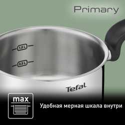 Ковш с крышкой Tefal Primary 16 см 1,5 л E3082274