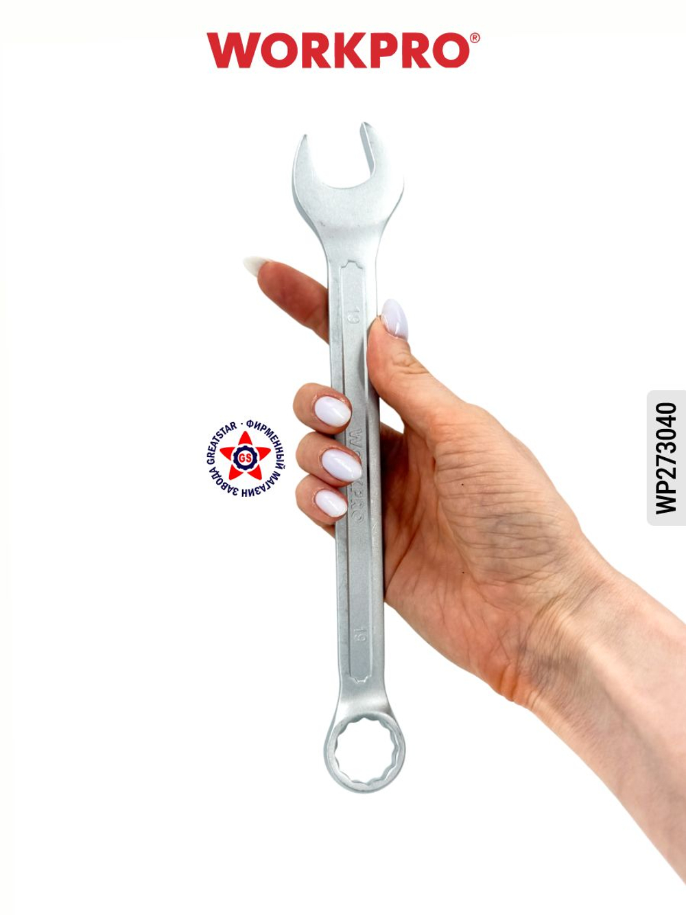 Ключ комбинированный 12 мм WP273033