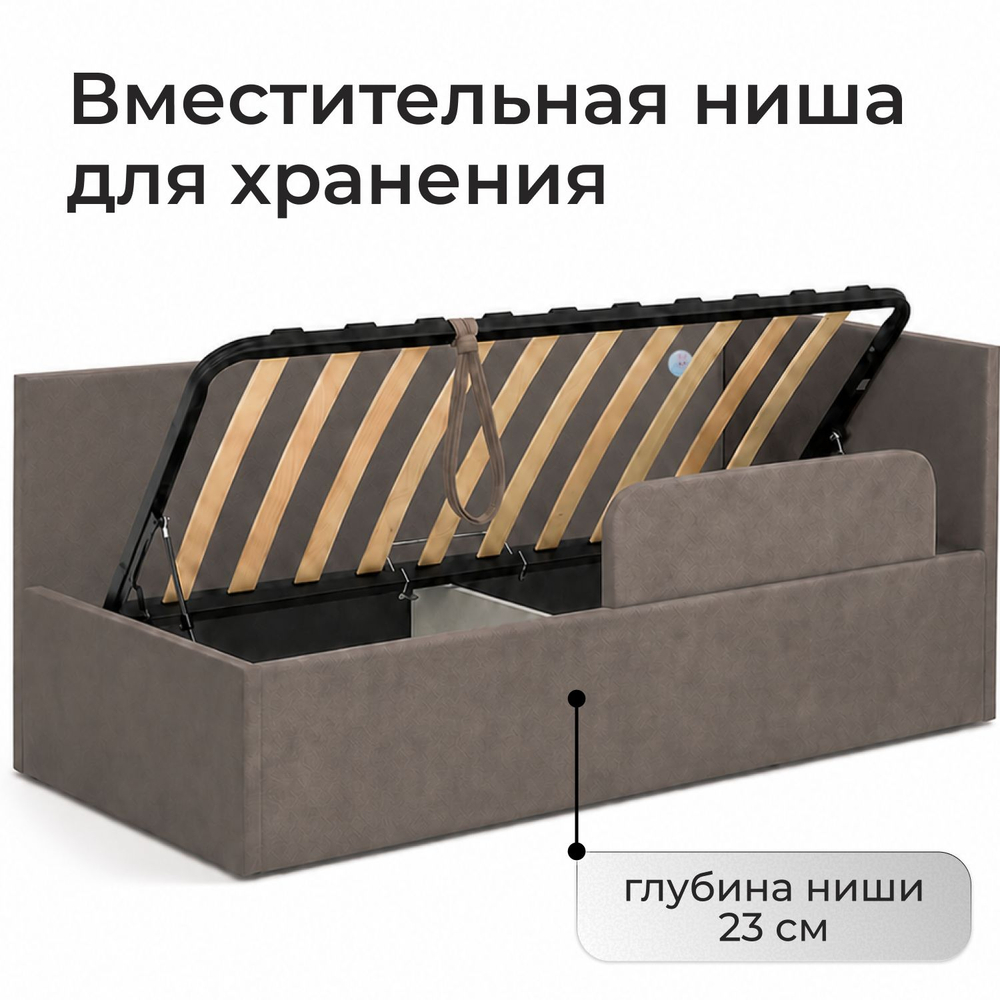 Кровать детская Амелия с подсветкой с сенсорной кнопкой