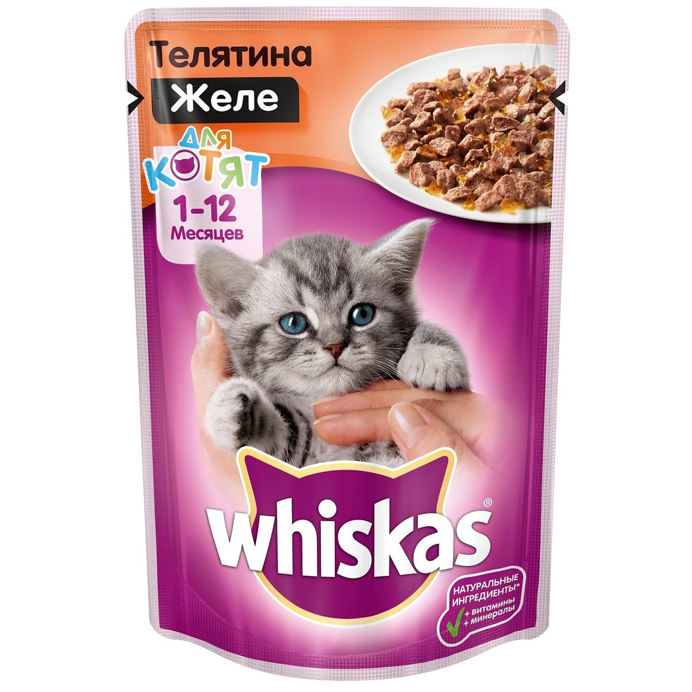 Влажный корм Whiskas для котят, желе с телятиной, 75 г