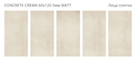 Staro Slim Concrete Crema Matt 60x120