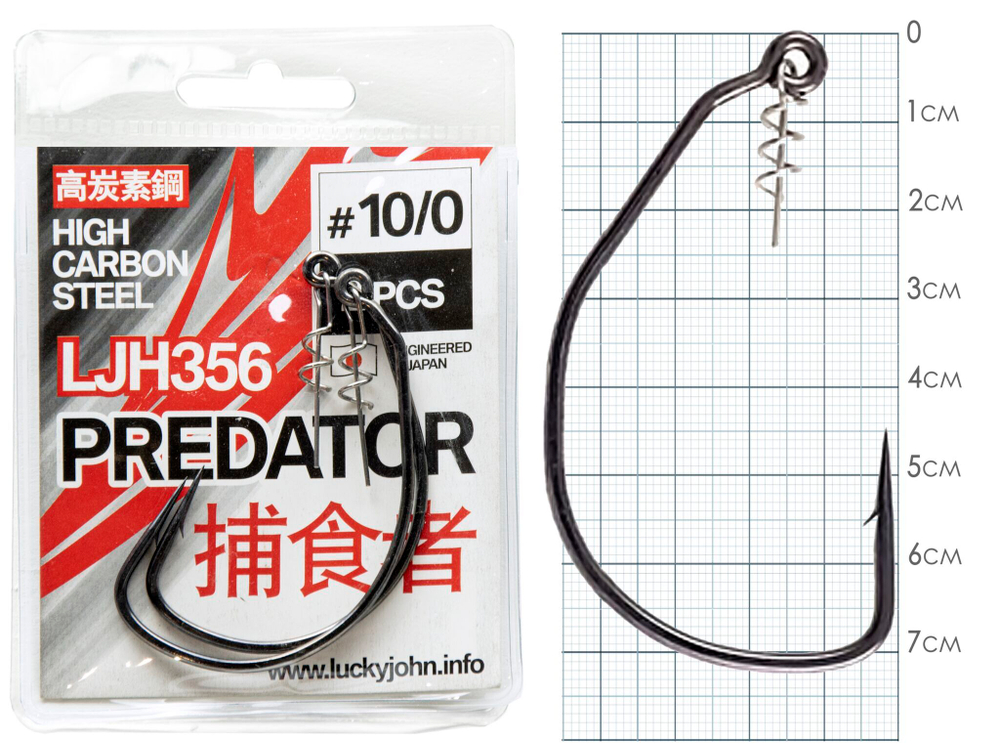 Крючки офсетные Lucky John PREDATOR LJH356 №10/0, 2 шт.
