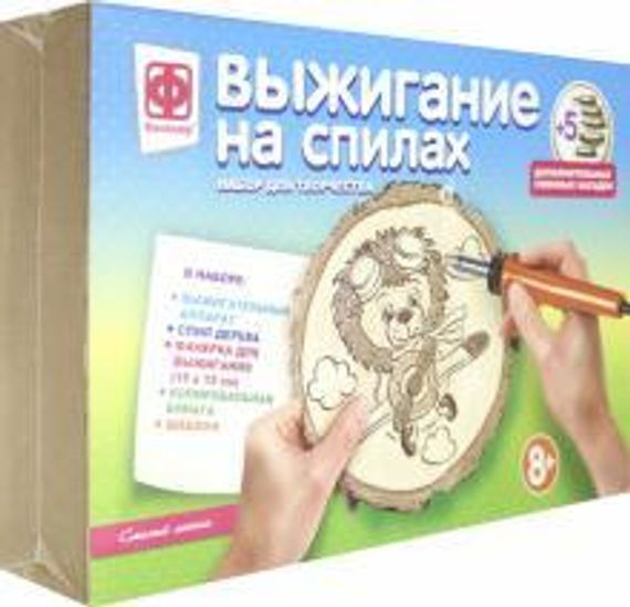 Выжигание на спилах Смелый летчик