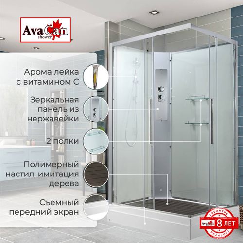 Душевая кабина AvaCan (АваКан) K2012N без крыши