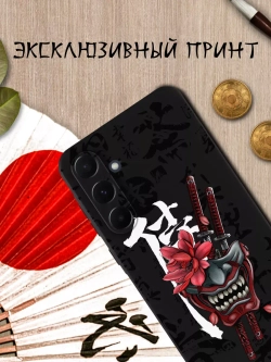 Чехол на Samsung A55 с принтом