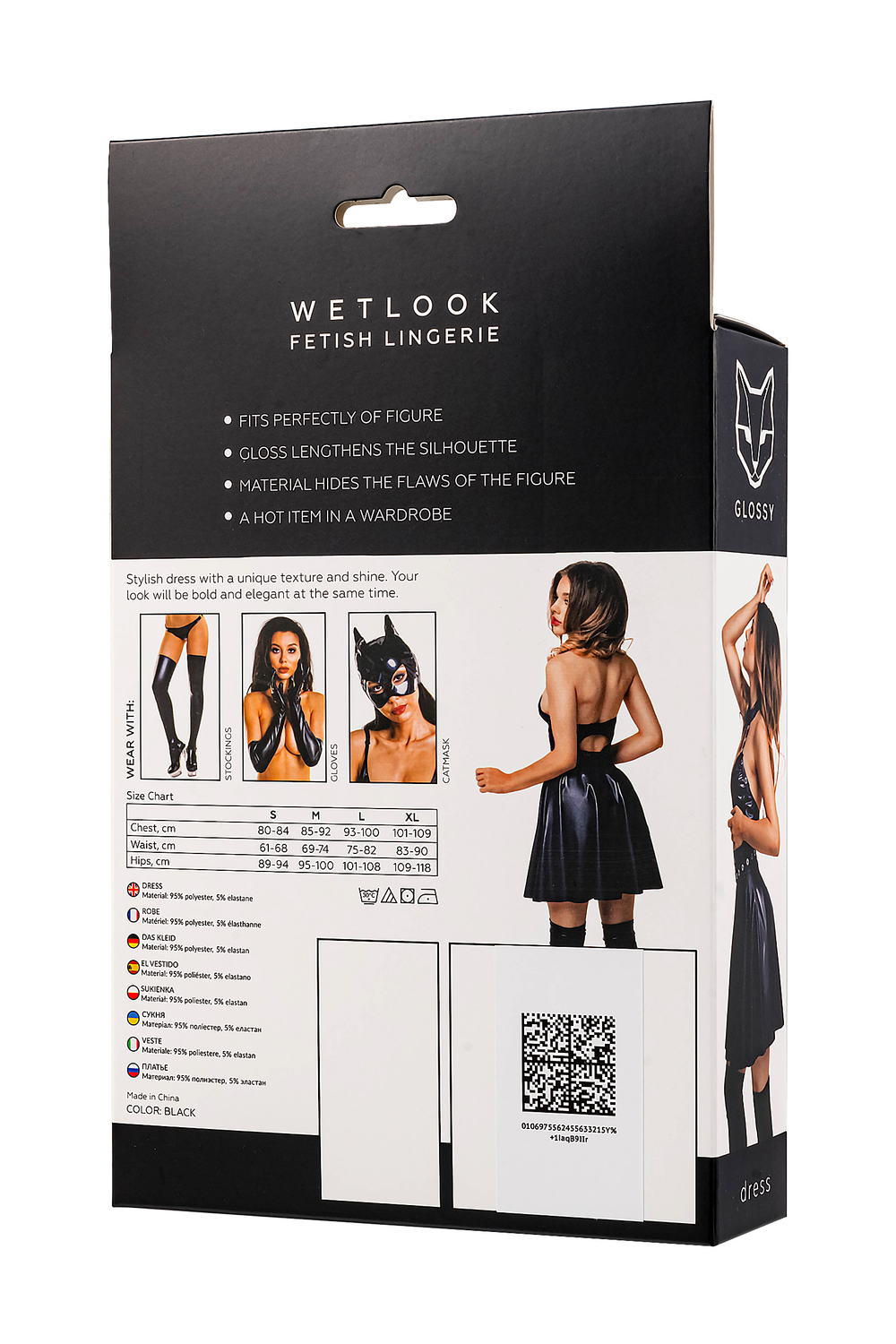 Glossy Marisa - Платье из материала Wetlook, черное, XL