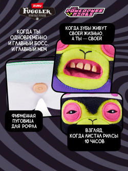 Фуглер Губка Боб мягкая игрушка. FUGGLER x SpongeBob. 15701