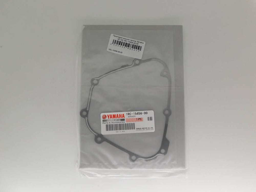 Прокладка крышки насоса Yamaha MT-09 1RC-15456-00-00