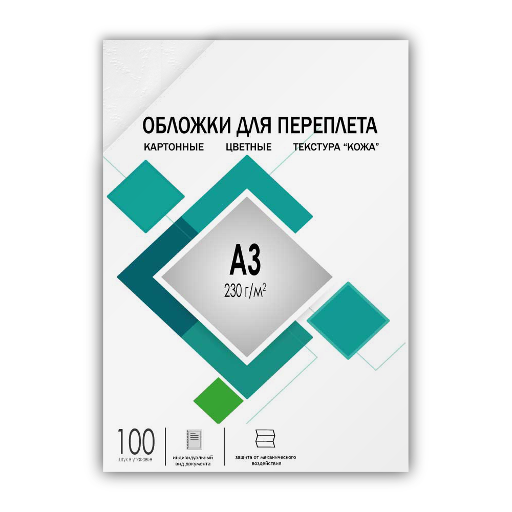 Каталог Обложки А3 "кожа" белые 100 шт. от ГЕЛЕОС
