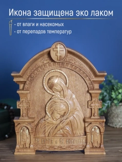 Пётр и Феврония Муромские, икона из дерева, 32х26х3,8 см