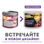 Влажный корм Мнямс Деликатес Паштет из ягненка с морковью для собак всех пород "Клефтико по-афински" 200 г