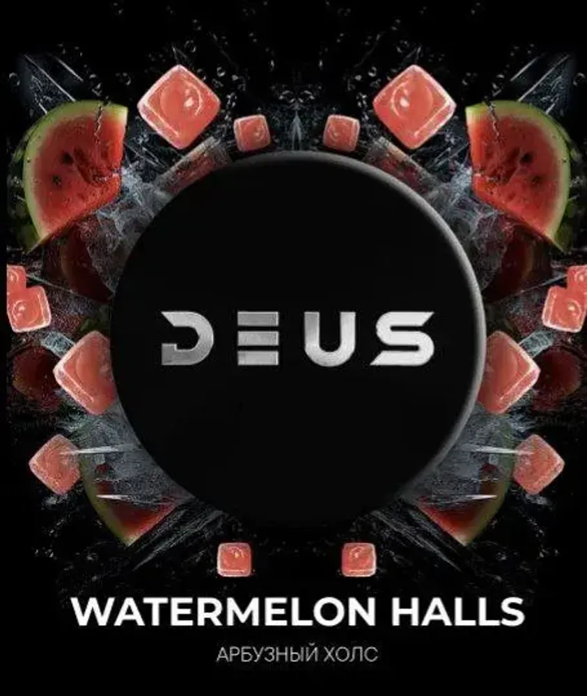 DEUS Watermelon Halls (Арбузный холс) 200г
