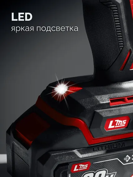 Аккумуляторная дрель-шуруповерт ЗУБР ДБ-45-22