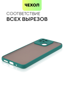 Чехол BROSCORP для Xiaomi Redmi 10C оптом (арт. XM-R10C-ST-TPU-DARKGREEN)