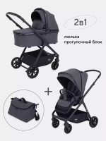 Коляска детская MOWBaby "MOVE" MB402 2в1 Carbon (2023)