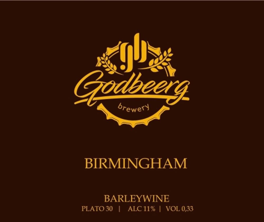 Пиво Гадбирг Бирмингем / Godbeerg Birmingham 20л - кег