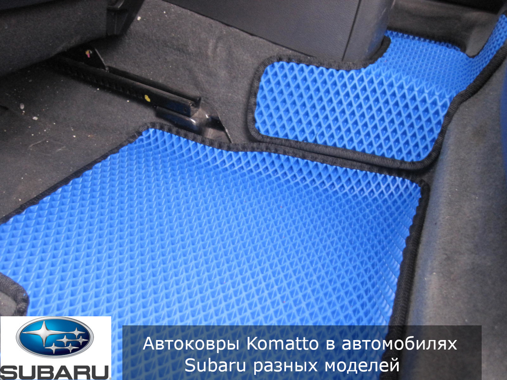 Автоковрики EVA для Subaru Outback 5 (2014-2017)