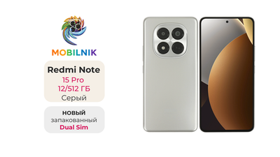 Xiaomi Redmi Note 15 Pro 12/512 ГБ Серый