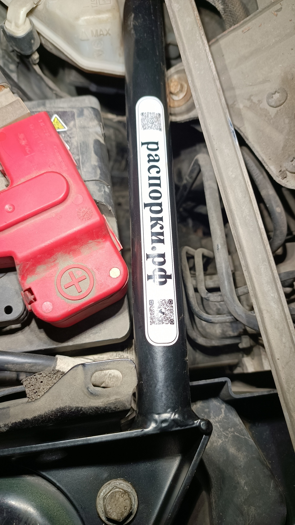 Распорка передних стоек (стаканов) Volvo S60 2, Volvo V60 1, Volvo S80 2 и Volvo XC70 3 (ПОД ЗАКАЗ)