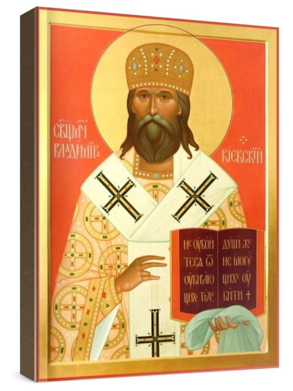 Владимир Киевский (рукописная икона)