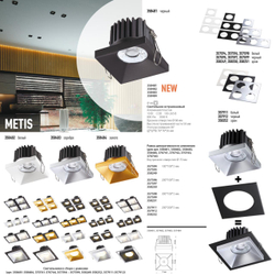 358482 SPOT NT21 542 белый Светильник встраиваемый IP44 LED 3000K 10W 100-265V METIS