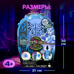 Кукла шарнирная подвижная Monster High Abbey Bominable
