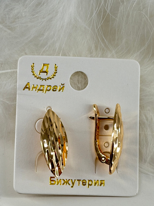 Серьги