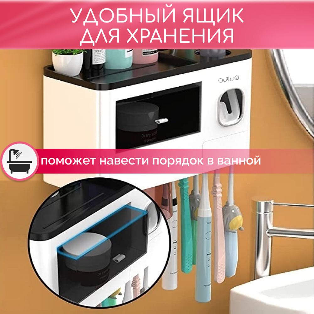 Органайзер для ванной с двумя стаканами