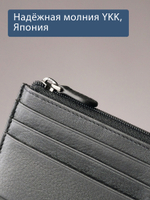 B123184R Preto - Футляр для карт MP с RFID защитой