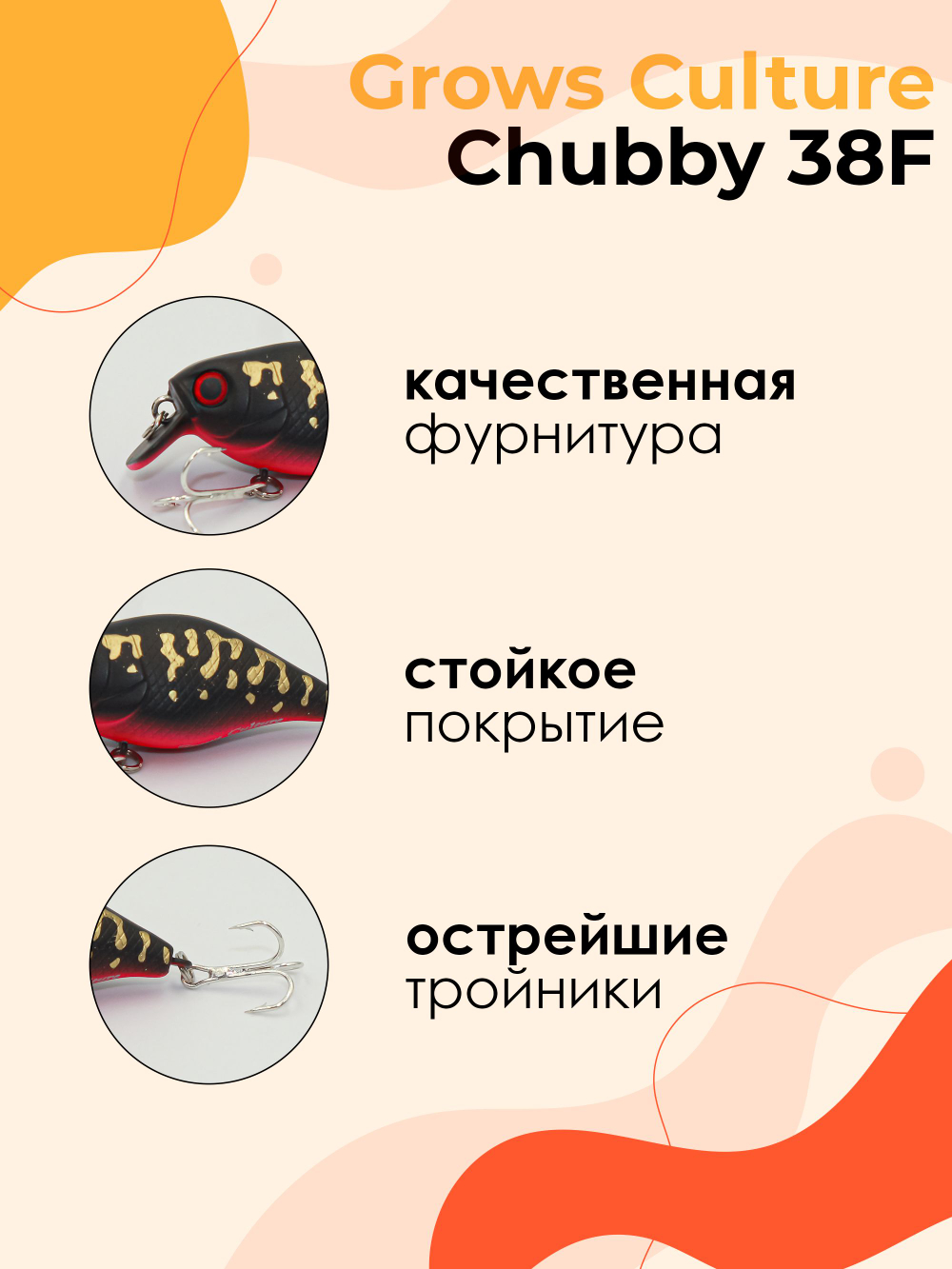Воблер Крэнк Chubby 38F 38 мм 4 г цвет 31 Black Pink Coach