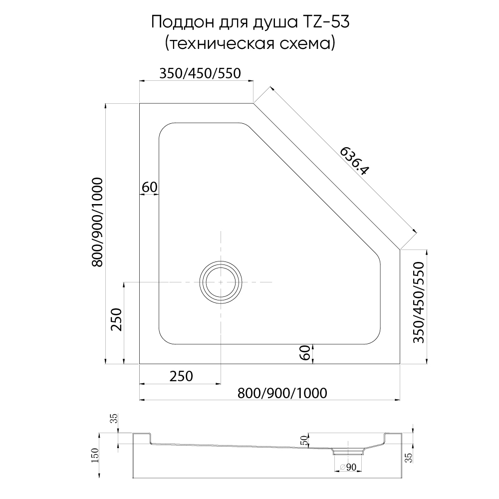 Душ. поддон Veconi TZ-53B Арт. TZ53B-100-C5 Акриловый (чёрный, трапеция)