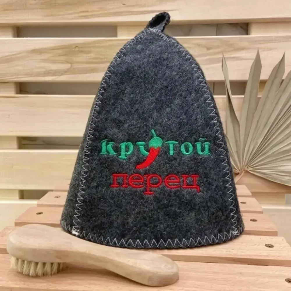Шапка банная классическая серая с вышивкой «Крутой перец», цвет серый, (без упаковки)