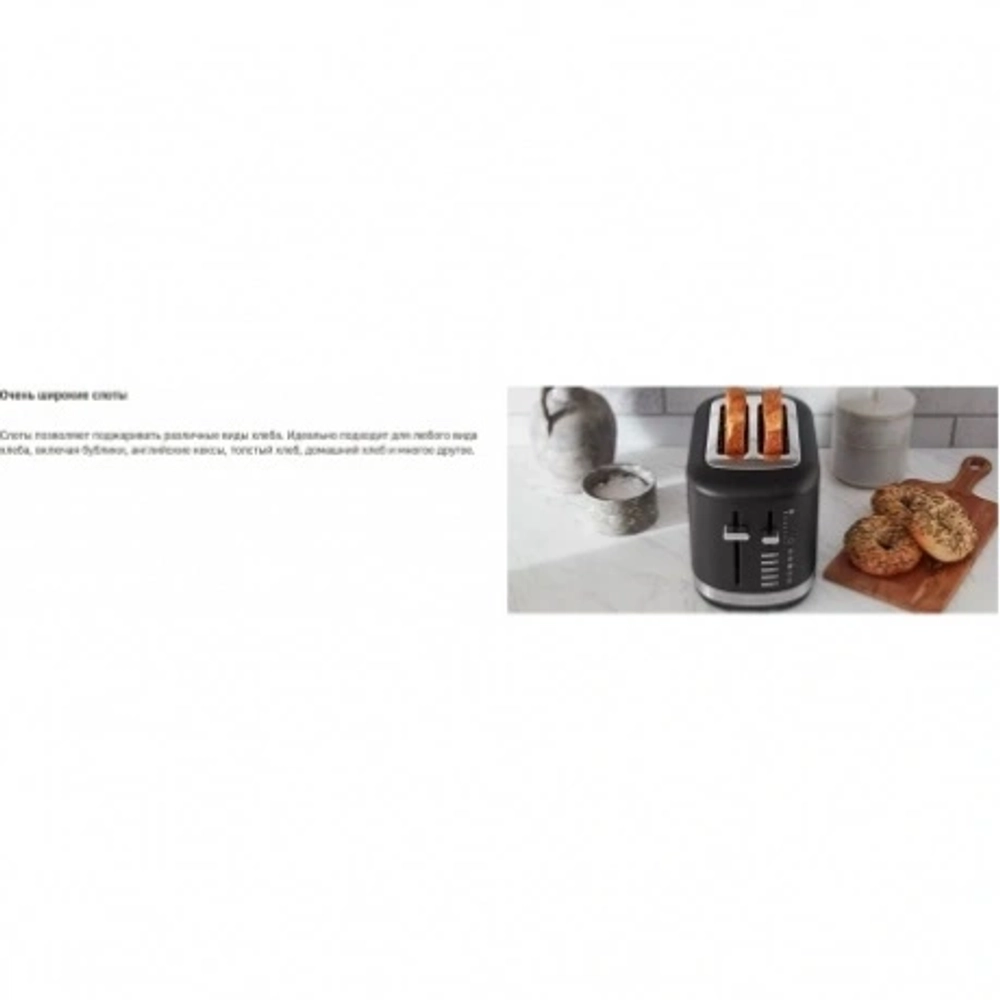 Тостер KitchenAid 5KMT2109EER красный