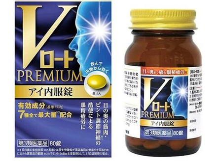Rohto V Rohto Premium Eye | Витаминный комплекс для глаз | 80 таб.
