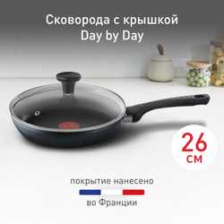 Сковорода с крышкой Tefal Day by Day 26 см 04216926