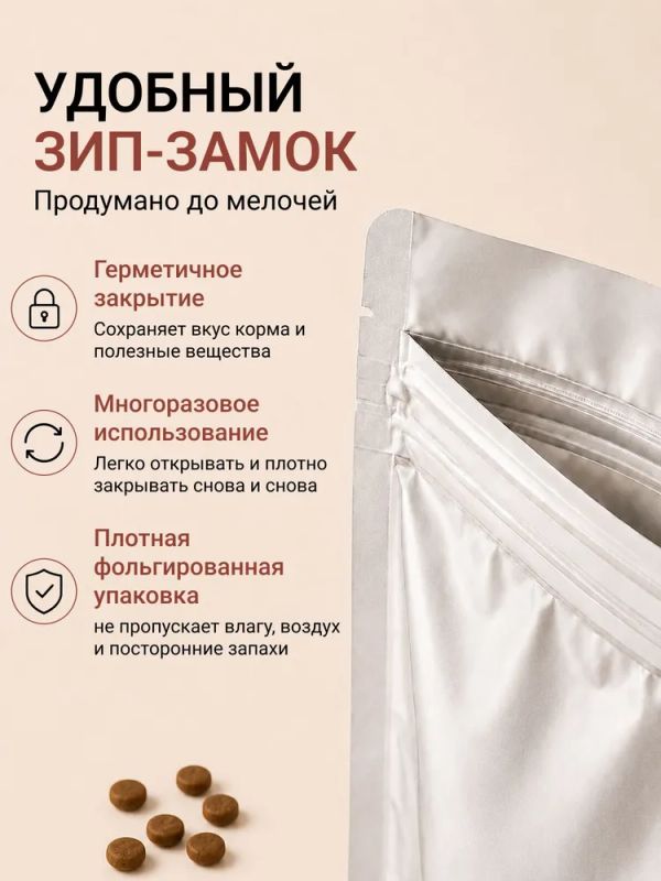 Сухой корм Fealdon для взрослых кошек всех пород c индейкой