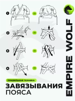 Зеленый пояс для единоборств 300