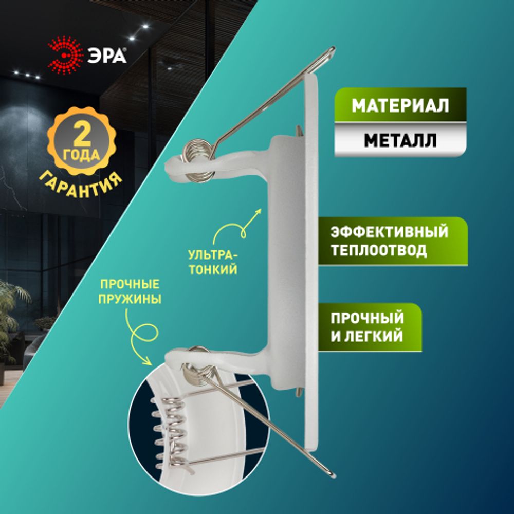 Светильник встраиваемый штампованный ЭРА ST1 WH под лампу MR16 GU5.3 белый | Штампованные встраиваемые светильники