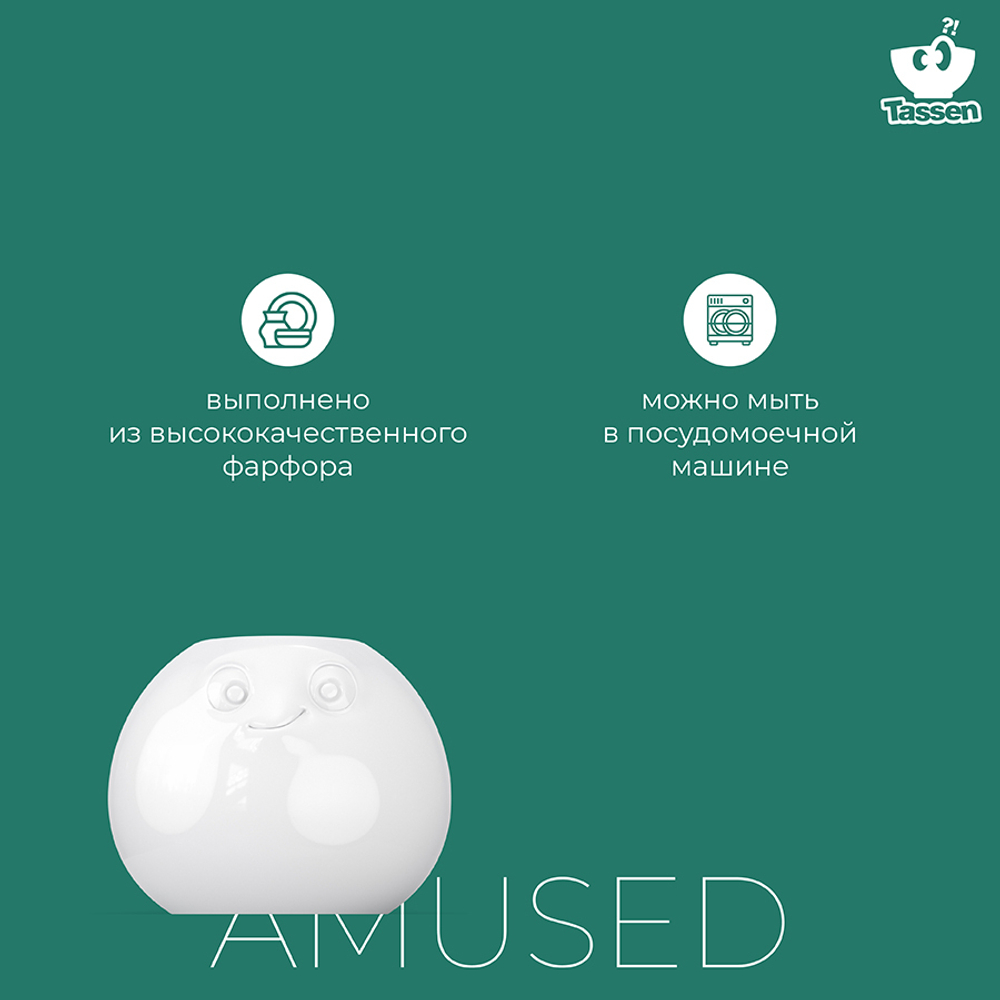 Ваза amused, 16,5 см, белая