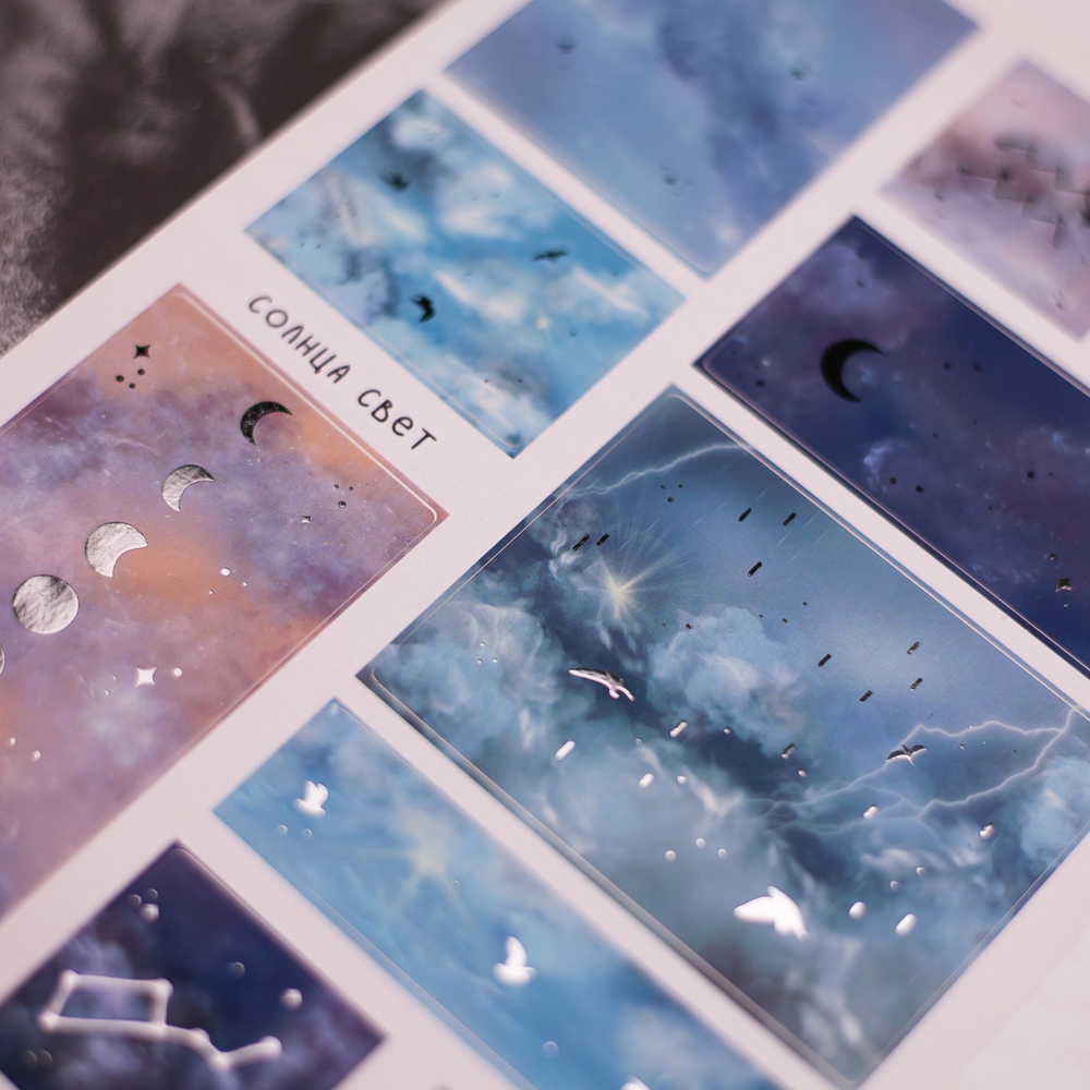Стикерпак "В небе" 💫