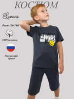 01-159-4 Комплект для мальчика (футболка+шорты)