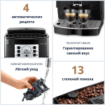 DeLonghi Magnifica ECAM 22.110.SB Black