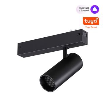 Трековый св-к диммир. со сменой цв.температуры, пульт ДУ/Tuya Smart Life 12W 3000-6000K 359957 черный Port Vector Novotech
