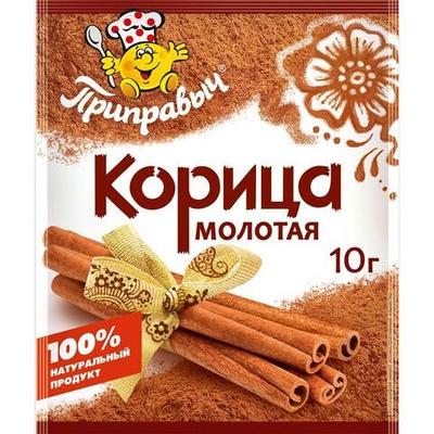 корица молотая 10гр (1х30) Приправыч